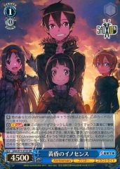 [중고]바이스슈발츠 SAO/S71-072S[SR]:(홀로)황혼의 이노센스