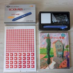 能動的読書ツール　ヴォカペン　シールセット　絵本　シール付きセット