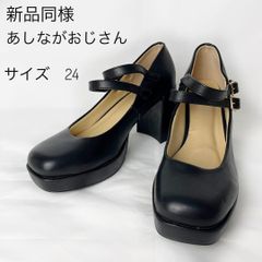 アッパーハイツ エレン デニムパンツ サイズ 23 S ブルー