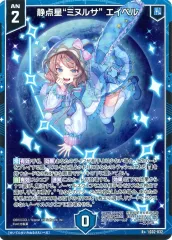 2025年最新】ドラゴンドライブ dragonの人気アイテム - メルカリ