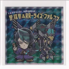 EATOS 遊戯王　黒咲隼　RR プレイマット レイドラプターズ　未開封未使用 EATOS 遊戯王 黒咲隼 RR プレイマット レイドラプターズ 未開封