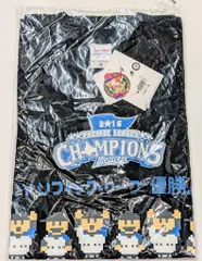 2025年最新】ファミスタ tシャツの人気アイテム - メルカリ