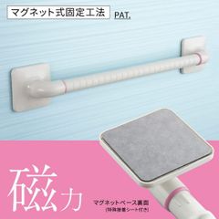ベストセレクトバー 【未使用】DIPPER ホクメイ ユニット鋼板壁面てすり マグネット式固定工法 UM-600-10 I型 / 600135　在★3