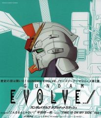 ターンエー・ガンダム」シド・ミード画 (未開封 新品) ポスターB2
