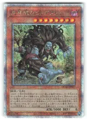 PSA10 連番 イラスト違い 未開域のビッグフット 2枚 クオシク 25th