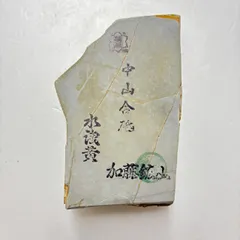 2025年最新】天然砥石 中山の人気アイテム - メルカリ 2025年最新】天然砥石 中山の人気アイテム - メルカリ