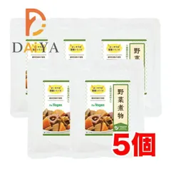 オーサワの惣菜シリーズ 野菜煮物 100g ×5個のサムネイル