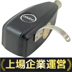 2025年最新】ortofon SPU GEの人気アイテム - メルカリ