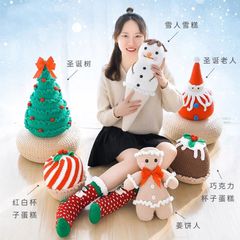ハンドメイド クリスマス サンタ 雪だるま アイスクリーム クリスマスツリー ビスケット ケーキ チョコレート あみぐるみ レシピ 手編みレシピ 癒し プレゼント 温かい