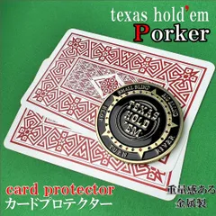 SPADIE ステッカー カードプロテクター シャッフルマット SPADIE ステッカー カードプロテクター シャッフルマット