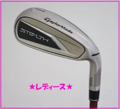 2025年最新】ステルスhd アイアン レディースの人気アイテム