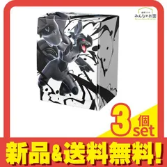 ポケモンカードゲーム デッキケース ゼクロム 90枚～ 180枚収納 3個セット まとめ売り