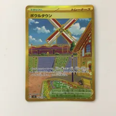 PSA10 ボウルタウン UR② 2025年最新】ボウルタウンURの人気アイテム - メルカリ