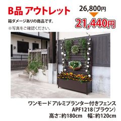 トイレ用冷暖房エアコン　ACW A10-TA-208 Amazon | ACW トイレ用冷暖房 トイレ エアコン【工事不要