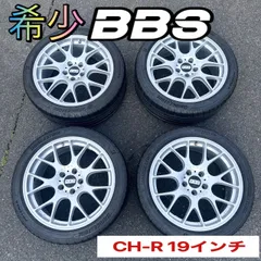 2024年最新】bbs ch-rの人気アイテム - メルカリ