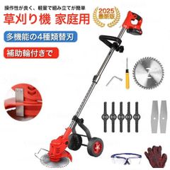 【補助輪付き】草刈り機 充電式 電動草刈り機 1台4役刈払機 大容量バッテリー 残量表示 コードレス 伸縮 4種替刃 軽量 安全設計 芝刈り機 刈払機 コスパ抜群 家庭用 女性でも簡単 除草 安全  園芸機械 角度調整 PSE認証済み バッテリー*1