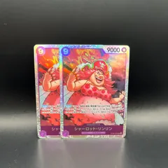 ワンピースカード　シャーロット・リンリン　SR　2枚セット