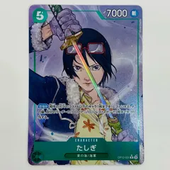 2025年最新】たしぎ パラレルの人気アイテム - メルカリ