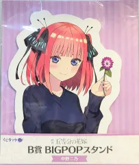 2025年最新】五等分の花嫁 くじラック 二乃の人気アイテム - メルカリ