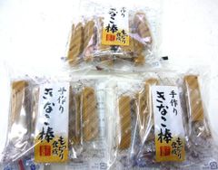 きなこ棒３個！幸せはきなこ棒からやって来る～みんなが待っていた品秋田角館直送品！