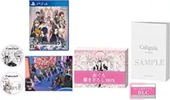 【中古】【非常に良い】Caligula2-カリギュラ2- 初回生産限定版 - PS4