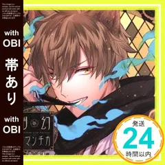 2025年最新】超密着! 取り憑かれCD 幽幻ロマンチカの人気