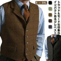 ベスト スーツ ジレ メンズ チェック柄 フォーマルベスト ジレベスト 前開き 襟付き スリム 細身 カジュアル 紳士 おしゃれ オフィス 通勤 ビジネス 結婚式 二次会 成人式 イギリス風 春 秋 xzjhomj#