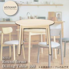 美品】Francfranc ベル ダイニングテーブル 大理石風 廃盤 - メルカリ
