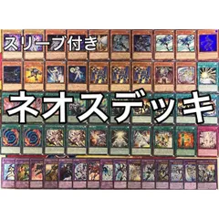 2024年最新】遊戯十代デッキの人気アイテム - メルカリ