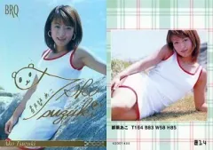 2025年最新】都筑あこの人気アイテム - メルカリ