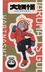 【中古】シール・ステッカー だるまいずごっど ステッカー 「大妖怪×ローソン」