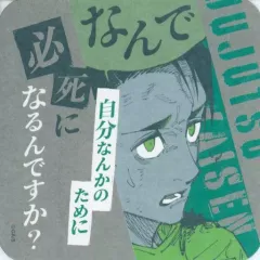 【中古】コースター 乙骨憂太(なんで自分なんかのために) 「呪術廻戦 アートコースター 第3弾」