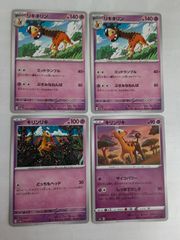 大怪獣バトルEX 技カード レッドキング＆ウルトラマン - メルカリ