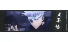 【中古】ブックカバー・栞 五条悟(場面写デザイン) 「劇場版 呪術廻戦 0 ブックマーカーコレクション」