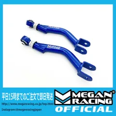 カムリ70ws Megan Racing アッパーアーム、トーコンセット mrs-ty-1970.jpg