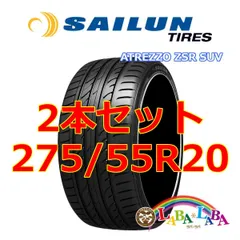 ◇送料込み◇ 275/55R20 中古サマータイヤ4本 楽天市場】275 55R20の通販