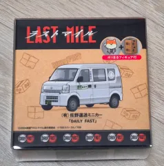 【新品・未使用】ラストマイル DVDBOX 特典付き 映画「ラストマイル」豪華版DVD｜STARDUST SHOPPERS｜MAILIVIS