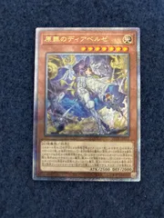 遊戯王 PSA10 現存86枚 原罪のディアベルゼ 25thシークレット 遊戯王 原罪のディアベルゼ 英語版 EU版 LEDE - メルカリ