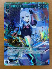 2026年最新】wixoss psaの人気アイテム - メルカリ