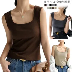 送料無料 ブラ紐隠しインナー タンクトップ 重ね着 タンク キャミソール インナー ノースリーブ 透け防止 肌着 レディース トップス ブラ紐を隠せるインナー シンプル 定番 リブ ルームウェア きれ#nin3723