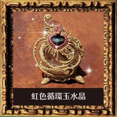 ”魔法使いの水晶玉　循環の魔法　レインボー水晶玉と水晶台座（マクラメ編み作品）