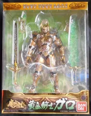 2025年最新】魔戒可動の人気アイテム - メルカリ