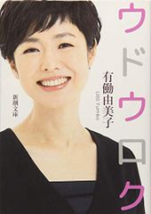 Amazon.co.jp: KBS 新年ドキュメンタリー [DVD] : チャン