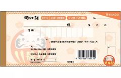 Item thumbnail for item b1910b5f-c9e7-4898-95cf-8c1a7f194fa7