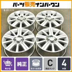 2025年最新】キューブ オーテックの人気アイテム - メルカリ