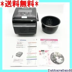 2025年最新】炎舞炊き nw-ka10-bzの人気アイテム - メルカリ 2025年最新】炎舞炊き nw-ka10-bzの人気アイテム - メルカリ