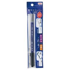 Item thumbnail for item afe53e7b-92dd-46c8-b66c-74acd61c50a9