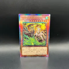 遊戯王 アジア版 天雷ノ双風神 シーナ プリシク プリズマ アルバス 2枚 遊戯】天雷ノ双風神 シーナ【プリズマティックシークレット/効果