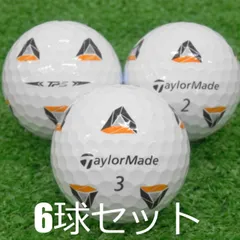 2025年最新】Tp5Pixの人気アイテム - メルカリ
