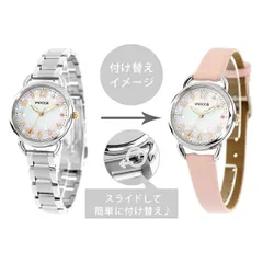 【新品】シチズン CITIZEN wicca 腕時計 レディース KP6-014-21 ウィッカ サクラ限定モデル